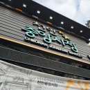 역전 | 천안 전통시장, 천안중앙시장 먹거리와 역전시장 후기