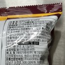 지에스25 S9개화역점 | GS25 편의점 신상 과자 추천! 생생감자칩 오사쯔맛! 군고구마 생각나!