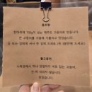 마포자이2차아파트102동놀이터1 | 공덕역 술집 이자카야 고등어회 맛집 '사랑과 평화' 사랑코스 대만족 후기
