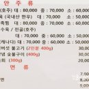 더큰집 이미지