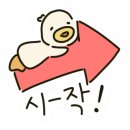 꾸어먹짜
