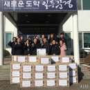 광동경로당 네이버블로그