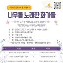 장곡도서관 이미지