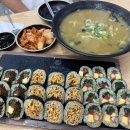 배말칼국수김밥진주신안