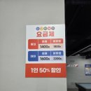 당구야 놀자 선릉역3호점 이미지