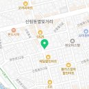 해피랜드공인중개사사무소 이미지