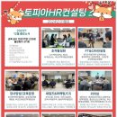 현대조달개발원
