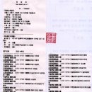 신장로 이미지