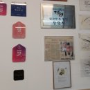 중앙동256 | 부산 중앙동 만두맛집 편의방 삼선만두 깐풍만두 후기