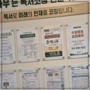 책나무학원 이미지