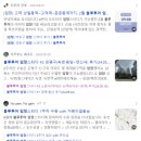 주식회사 노블투어 | [공지] 부동산 임장스터디 블루투어 10기 모집(광명 / 이문휘경장위 뉴타운 / 가재울 녹번 / 동탄 2)