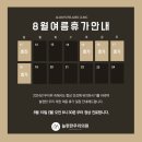 늘편한 우리의원 이미지