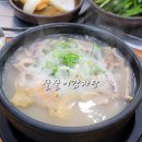 꿀꿀이 감자탕 이미지