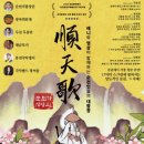 삼삼오오 이미지