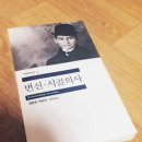 김천희망대로 | 구미독수리독서회 9회차 후기 &#34;변신&#34;