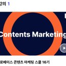 투비위어드