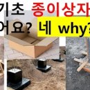 건축사사무소시건 - 16206 | 건축사사무소시건