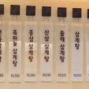영양센타압구정점 이미지