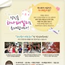 하나 PLAZA 이미지