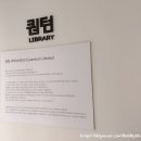 대성학원 | 2027학년도 서울재수학원 대성학원 본원 정규시즌 설명회 후기