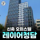 파트너스공인중개사사무소 이미지