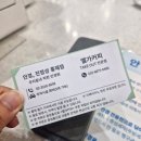 엘가안경 이미지