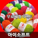 아이소프트 이미지