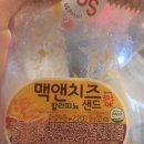 지에스 샌드위치 추천한다 존맛임 (맥앤치즈할라피뇨 샌드) 이미지