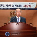 캡스톤 메디컬 이미지