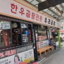 장금이네그집만두