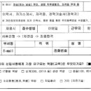 (주)삼화대림화학 - 13744 | (주)삼화대림화학