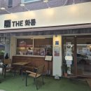 더화룡 | 평촌 학원가 - 짬뽕과 돈까스 조합 최고! [더화룡] 방문 후기