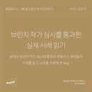 브런치100