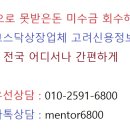 고려신용정보서초지사