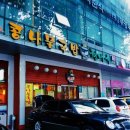 현대옥경대