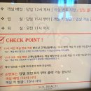 태양당구장 | [강원도 숙소 추천] 강원도 리조트 대장 삼척 쏠비치 리조트 (방배정/체크인/패밀리 취사룸 후기)
