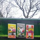 외기농장 이미지