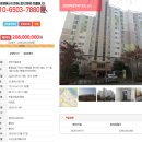 갈매보건진료소 이미지