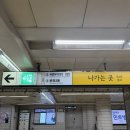 법원1,5,6리 | 음식이 많이 아쉬웠던 서울동부지방법원 결혼식 참석후기│동백홀│문정역