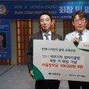 한국신장장애인협회제주협회 이미지