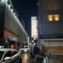 부산양곱창식당 | 부산 서면 맛집 문화양곱창 솔직후기 | 이모카세, b-5, 웨이팅꿀팁