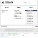 정교공인중개사 이미지