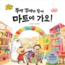 ９０００마트 이미지