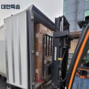 (주)대한특송 이미지