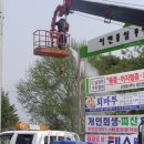 광고물협회-38 이미지