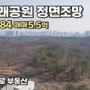 산내마을7단지 운정화성파크드림 | 없어 사생활 보호 도래공원이 시원하게 펼쳐져 있어 탁 트인 조망 산내마을 7단지 화성파크드림아파트