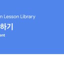 커넥트밸류 원격평생교육원