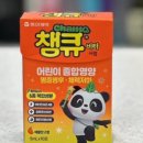 관저123약국 이미지