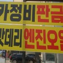 금암카밧데리 이미지