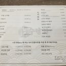 수달횟집 이미지